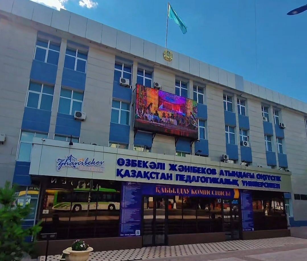 ZHANIBEKOV UNIVERSITY ТҮЛЕКТЕРДІ ОҚУҒА ШАҚЫРАДЫ!