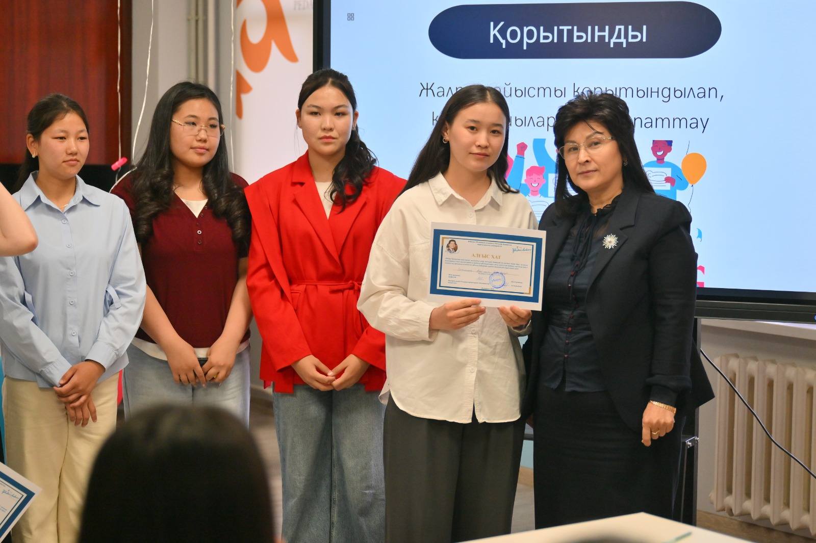 ЕРІКТІ БОЛУ — ЕРЛІК!