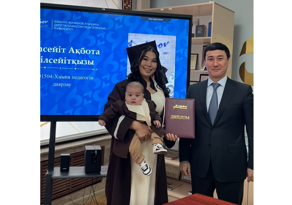 ПЕДАГОГИКА ҒЫЛЫМДАРЫНЫҢ МАГИСТРІ ДӘРЕЖЕСІ ТАҒАЙЫНДАЛҒАН ТҮЛЕКТЕРГЕ ДИПЛОМ ТАБЫСТАУ РӘСІМІ ӨТТІ