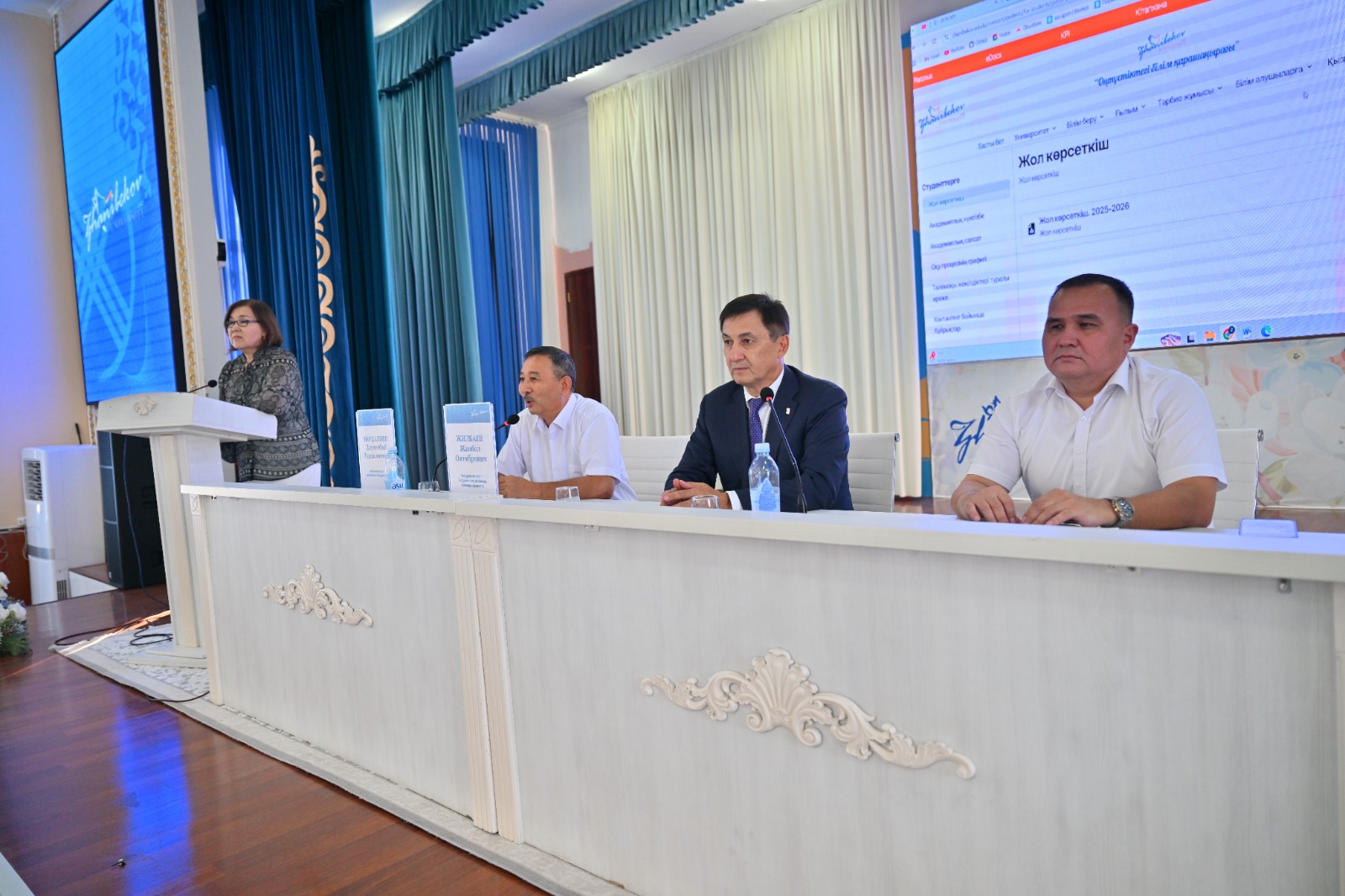 СЕМИНАР БІРІНШІ КУРС СТУДЕНТТЕРІНЕ АРНАЛДЫ