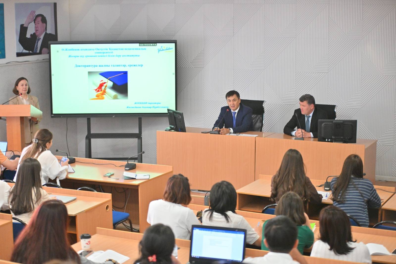 БІРІНШІ КУРС ДОКТОРАНТТАРЫМЕН КЕЗДЕСТІ