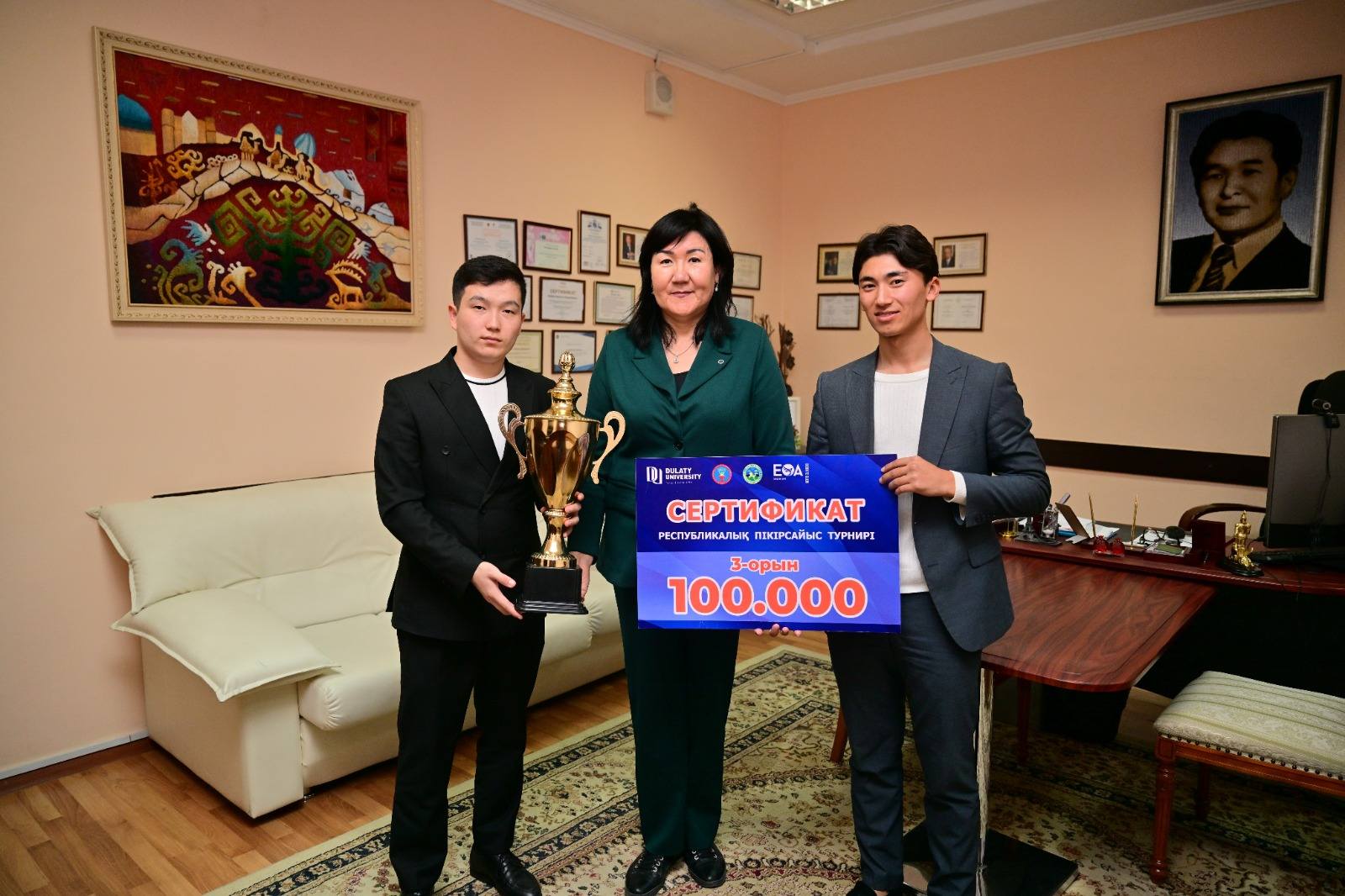 ПІКІРСАЙЫС ТУРНИРІНЕН ЖҮЛДЕЛІ ОРАЛДЫ