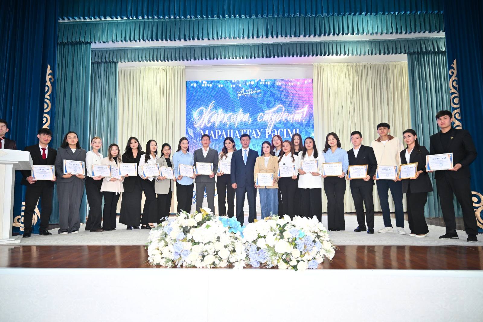 «ЖАРҚЫРА, СТУДЕНТ!» АПТАЛЫҒЫНЫҢ МАРАПАТТАУ КЕШІ ӨТТІ