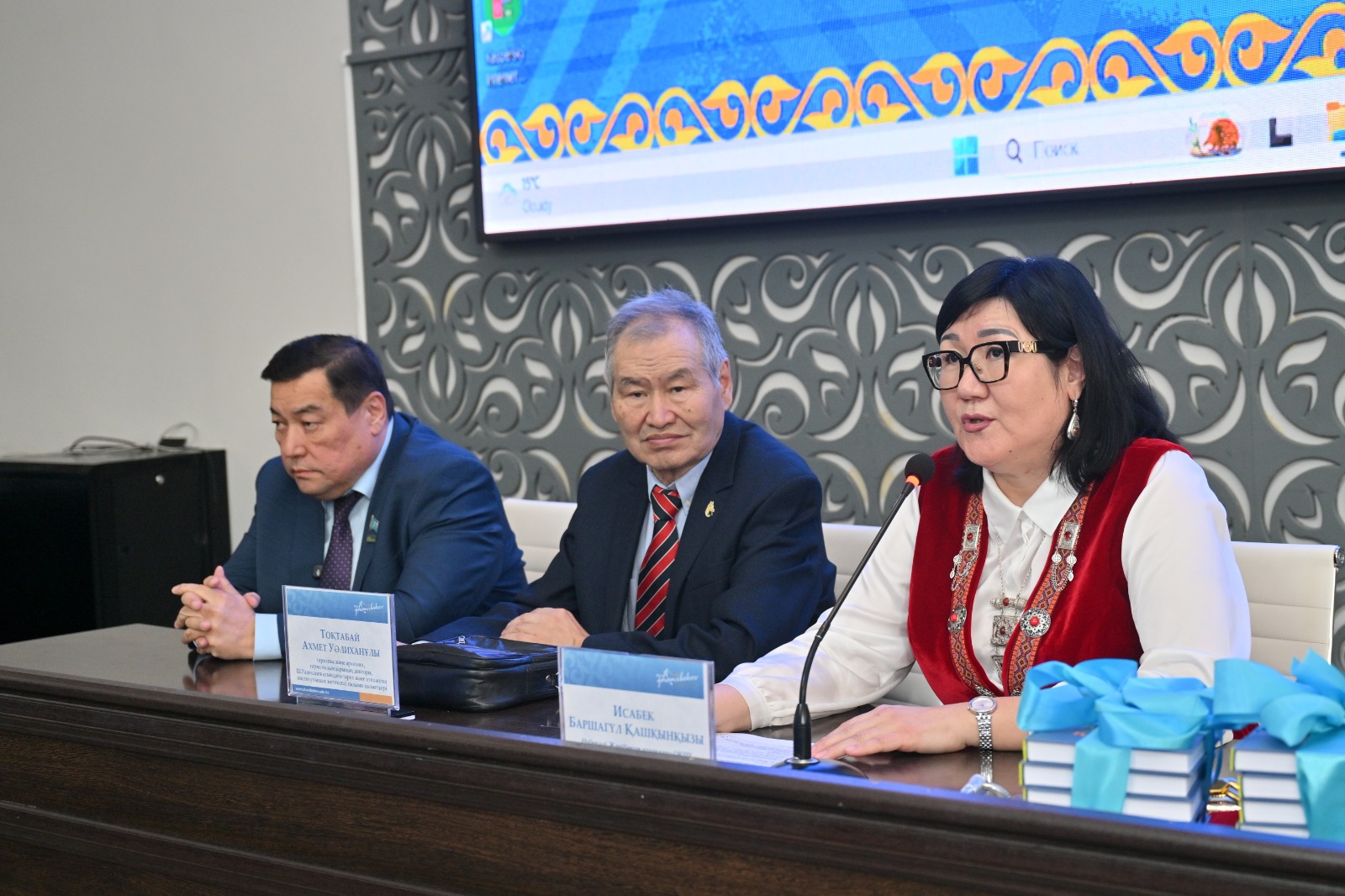 «ҚАЗАҚТЫҢ ДОСТАРЫ МЕН ҚАСТАРЫ» КІТАБЫНЫҢ ТҰСАУКЕСЕРІ ӨТТІ