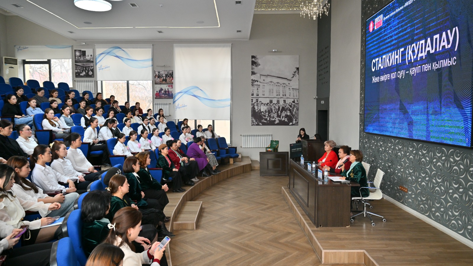 «БУЛЛИНГ ПЕН СТАЛКИНГ: ҮНСІЗ ЗОРЛЫҚТЫҢ ҚАУІПТІ ТҮРЛЕРІ» ТАҚЫРЫБЫНДА АШЫҚ ДӘРІС ӨТКІЗІЛДІ