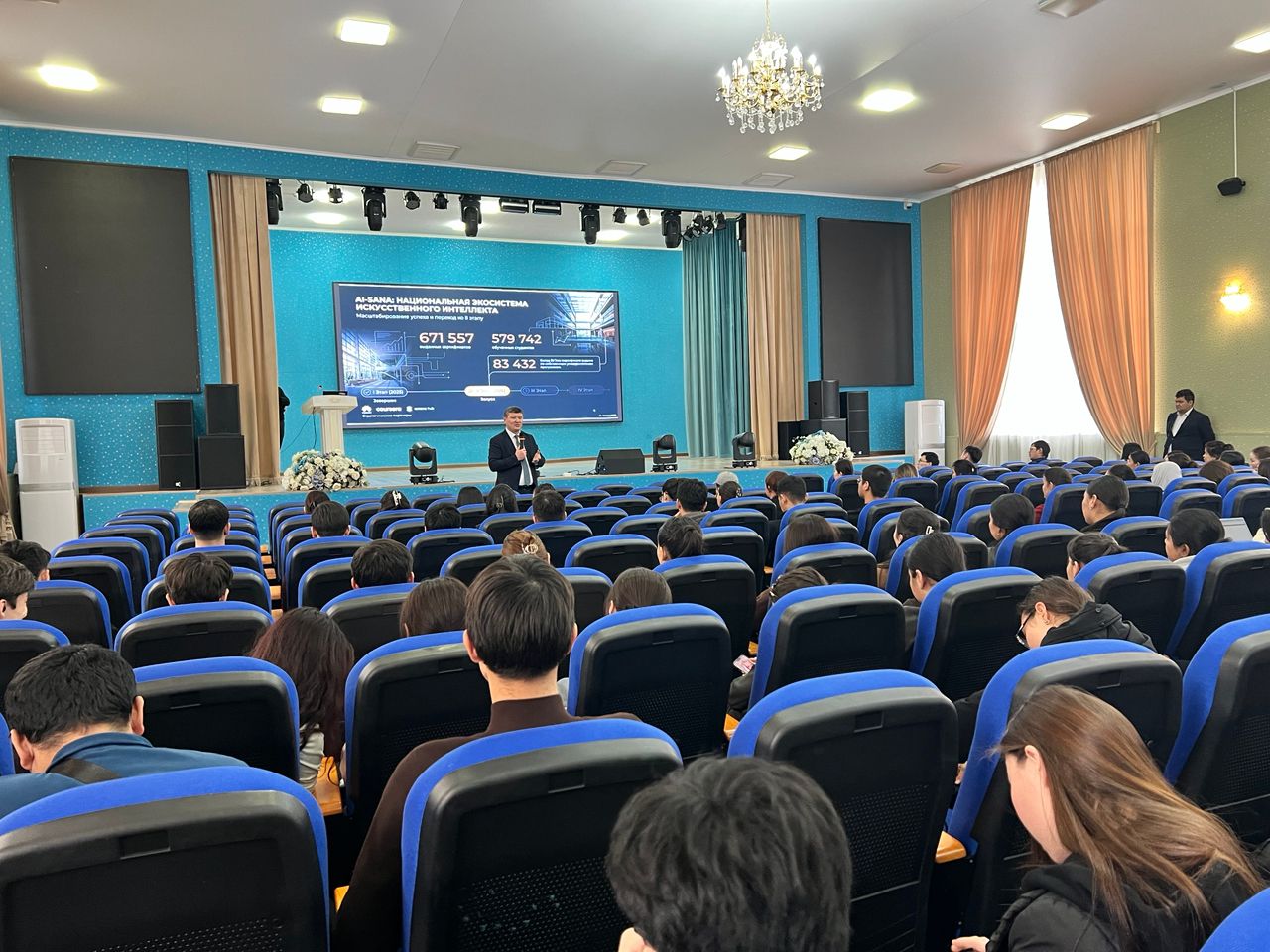 AI-SANA: ЦИФРЛЫҚ ТРАНСФОРМАЦИЯДАҒЫ СТРАТЕГИЯЛЫҚ ҚАДАМ