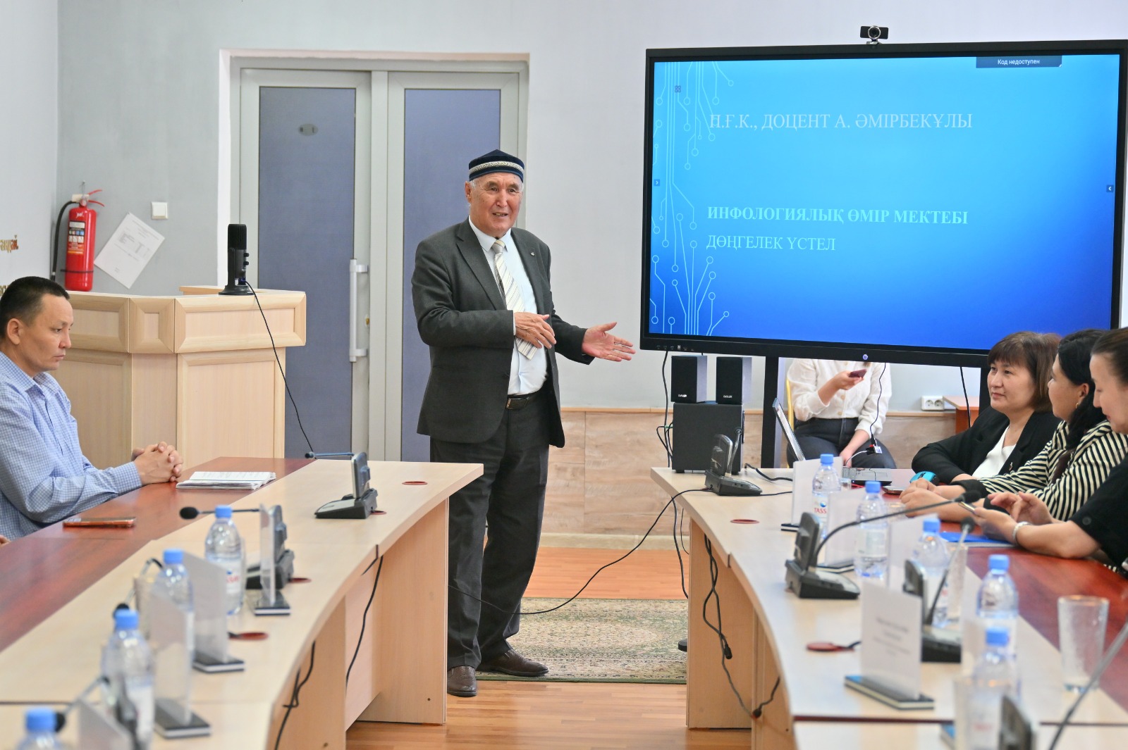 ҒҰМЫРЫН БІЛІМ МЕН ҒЫЛЫМҒА АРНАҒАН АРДАҚТЫ ҰСТАЗ