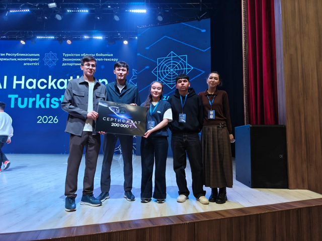 Қаржылық қауіпсіздік: Цифрландыру және жасанды интелект дәуірінде